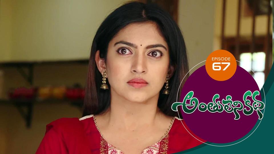 Gorintaku serial full discount episode