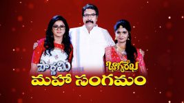 Bhagyarekha S01E323 10th November 2020 Full Episode