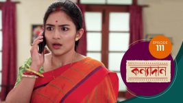 Kanyadan (bangla) S01 E111 27th March 2021