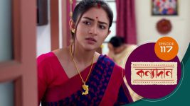 Kanyadan (bangla) S01 E117 2nd April 2021