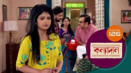 Kanyadan (bangla) S01 E126 11th April 2021