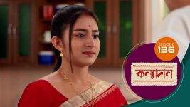 Kanyadan (bangla) S01 E135 21st April 2021