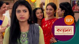 Kanyadan (bangla) S01 E136 22nd April 2021