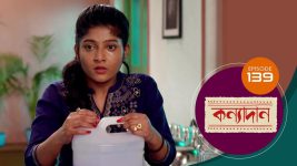 Kanyadan (bangla) S01 E138 24th April 2021