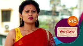 Kanyadan (bangla) S01 E139 25th April 2021