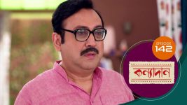 Kanyadan (bangla) S01 E142 27th April 2021