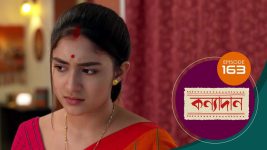 Kanyadan (bangla) S01 E163 17th May 2021