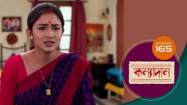 Kanyadan (bangla) S01 E165 17th May 2021