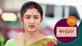 Kanyadan (bangla) S01 E170 22nd June 2021