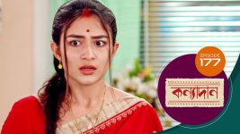 Kanyadan (bangla) S01 E177 29th June 2021