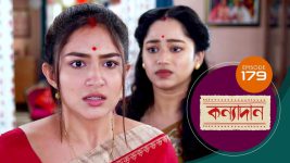 Kanyadan (bangla) S01 E179 1st July 2021