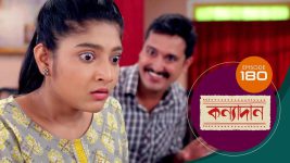 Kanyadan (bangla) S01 E180 2nd July 2021