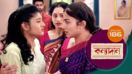 Kanyadan (bangla) S01 E186 8th July 2021