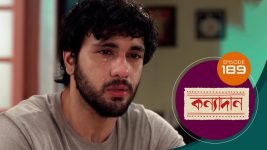 Kanyadan (bangla) S01 E189 11th July 2021