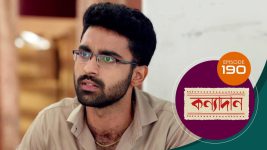 Kanyadan (bangla) S01 E190 12th July 2021