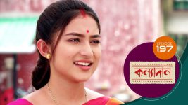 Kanyadan (bangla) S01 E197 19th July 2021