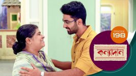 Kanyadan (bangla) S01 E198 20th July 2021