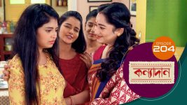 Kanyadan (bangla) S01 E204 26th July 2021