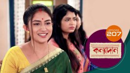 Kanyadan (bangla) S01 E207 29th July 2021