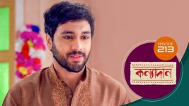 Kanyadan (bangla) S01 E213 4th August 2021