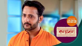 Kanyadan (bangla) S01 E223 14th August 2021