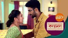 Kanyadan (bangla) S01 E227 18th August 2021