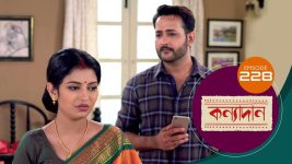 Kanyadan (bangla) S01 E228 19th August 2021