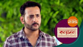 Kanyadan (bangla) S01 E235 26th August 2021