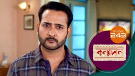 Kanyadan (bangla) S01 E243 3rd September 2021