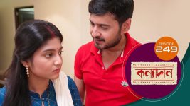 Kanyadan (bangla) S01 E249 9th September 2021