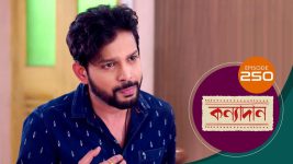 Kanyadan (bangla) S01 E250 10th September 2021