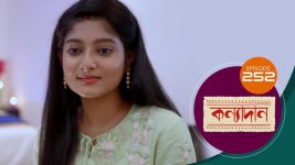 Kanyadan (bangla) S01 E252 12th September 2021