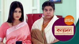 Kanyadan (bangla) S01 E256 16th September 2021