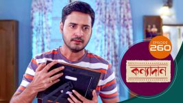 Kanyadan (bangla) S01 E260 20th September 2021