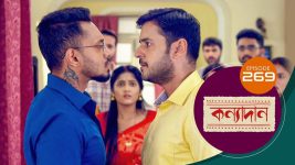 Kanyadan (bangla) S01 E269 29th September 2021