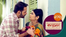 Kanyadan (bangla) S01 E270 30th September 2021