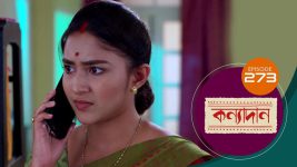 Kanyadan (bangla) S01 E273 3rd October 2021