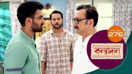 Kanyadan (bangla) S01 E276 6th October 2021