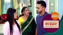 Kanyadan (bangla) S01 E283 13th October 2021