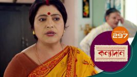 Kanyadan (bangla) S01 E297 27th October 2021