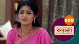 Kanyadan (bangla) S01 E298 28th October 2021