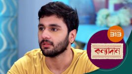 Kanyadan (bangla) S01 E313 12th November 2021