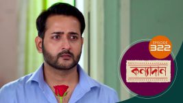 Kanyadan (bangla) S01 E322 21st November 2021