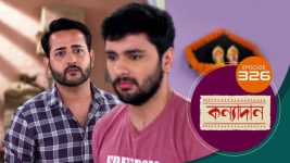 Kanyadan (bangla) S01 E326 25th November 2021