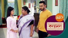 Kanyadan (bangla) S01 E327 26th November 2021