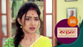 Kanyadan (bangla) S01 E35 10th January 2021