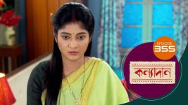 Kanyadan (bangla) S01 E355 26th December 2021