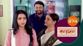 Kanyadan (bangla) S01 E374 14th January 2022