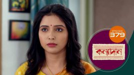 Kanyadan (bangla) S01 E379 19th January 2022