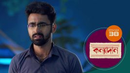 Kanyadan (bangla) S01 E38 13th January 2021